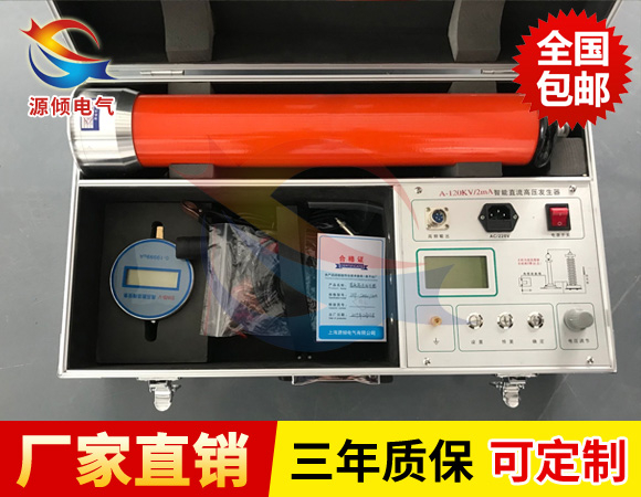 直流高壓發(fā)生器測量結(jié)果不準(zhǔn),問題可能出現(xiàn)在這